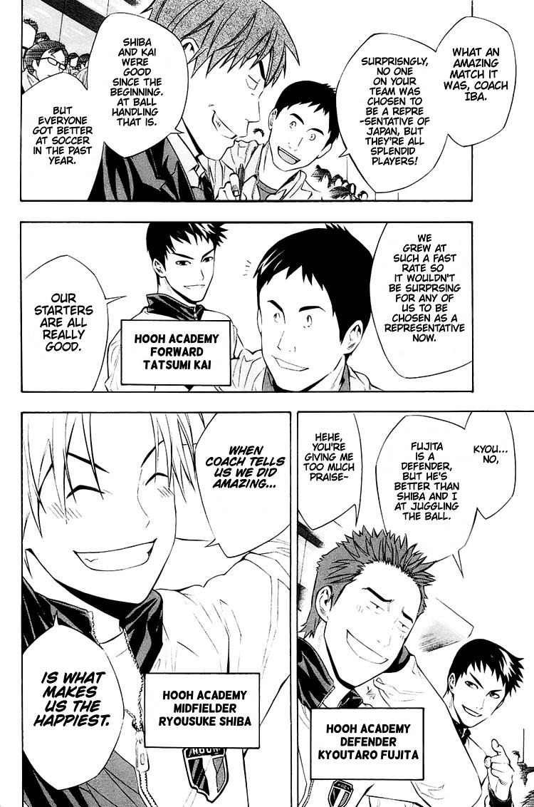 Read The Knight in the Area ENGLISH Manga Online