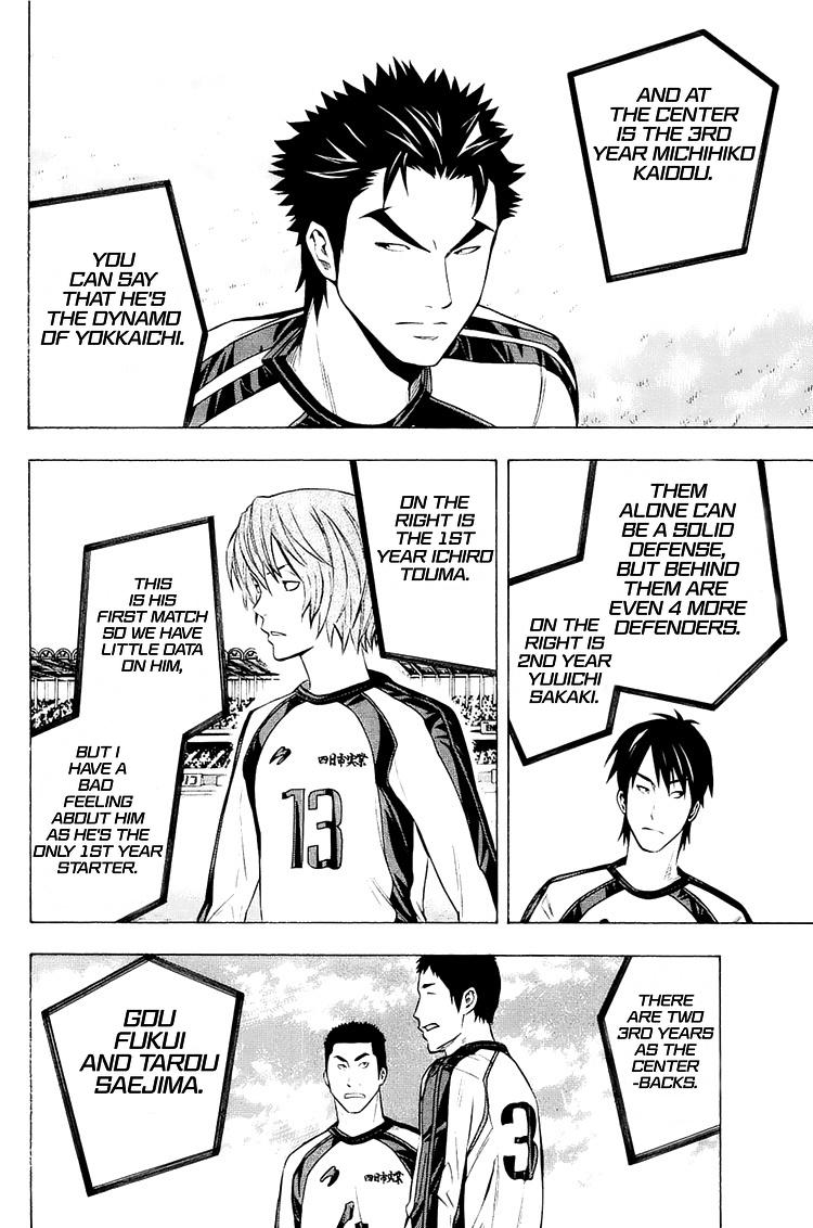 Read The Knight in the Area ENGLISH Manga Online
