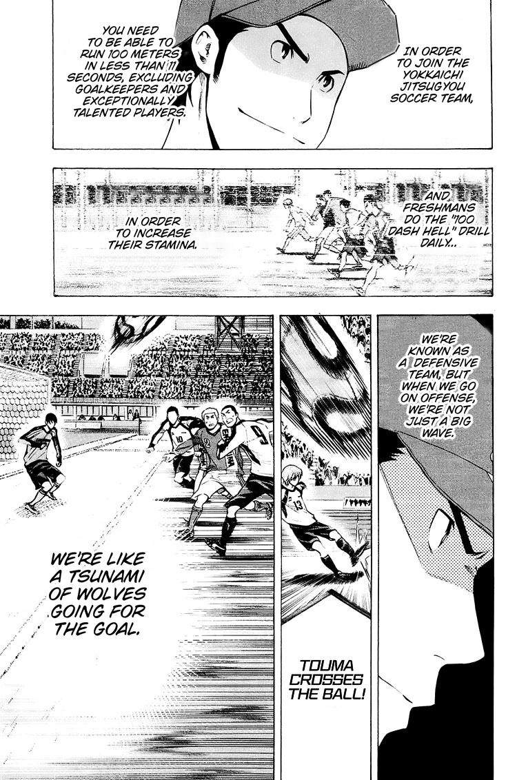 Read The Knight in the Area ENGLISH Manga Online