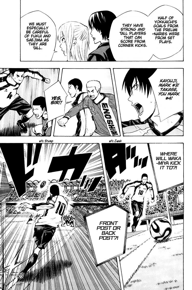 Read The Knight in the Area ENGLISH Manga Online