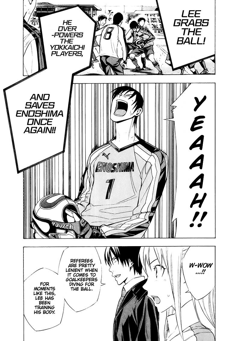 Read The Knight in the Area ENGLISH Manga Online