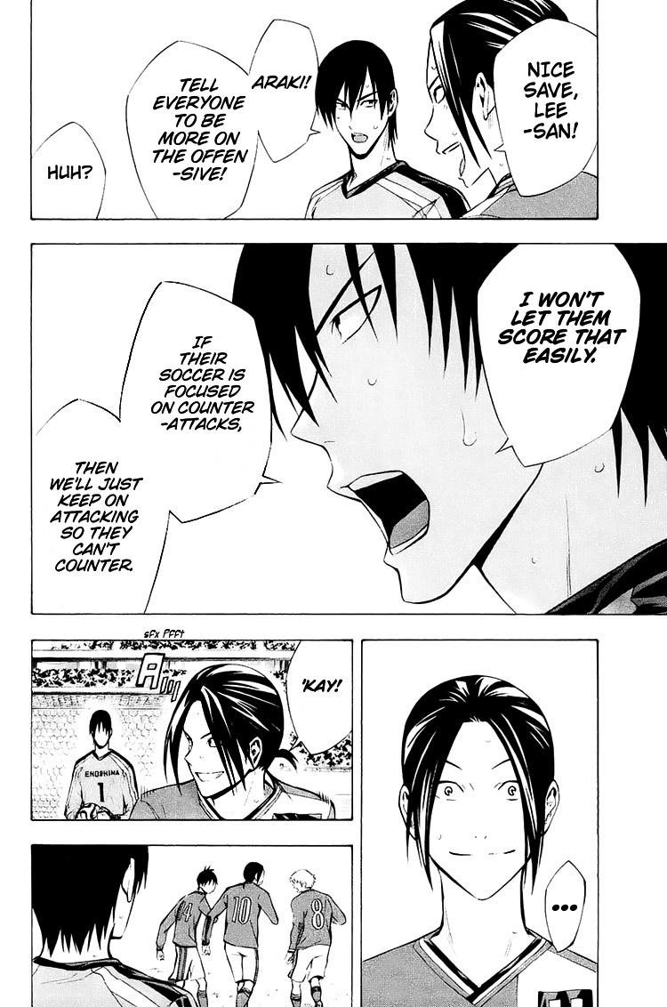 Read The Knight in the Area ENGLISH Manga Online
