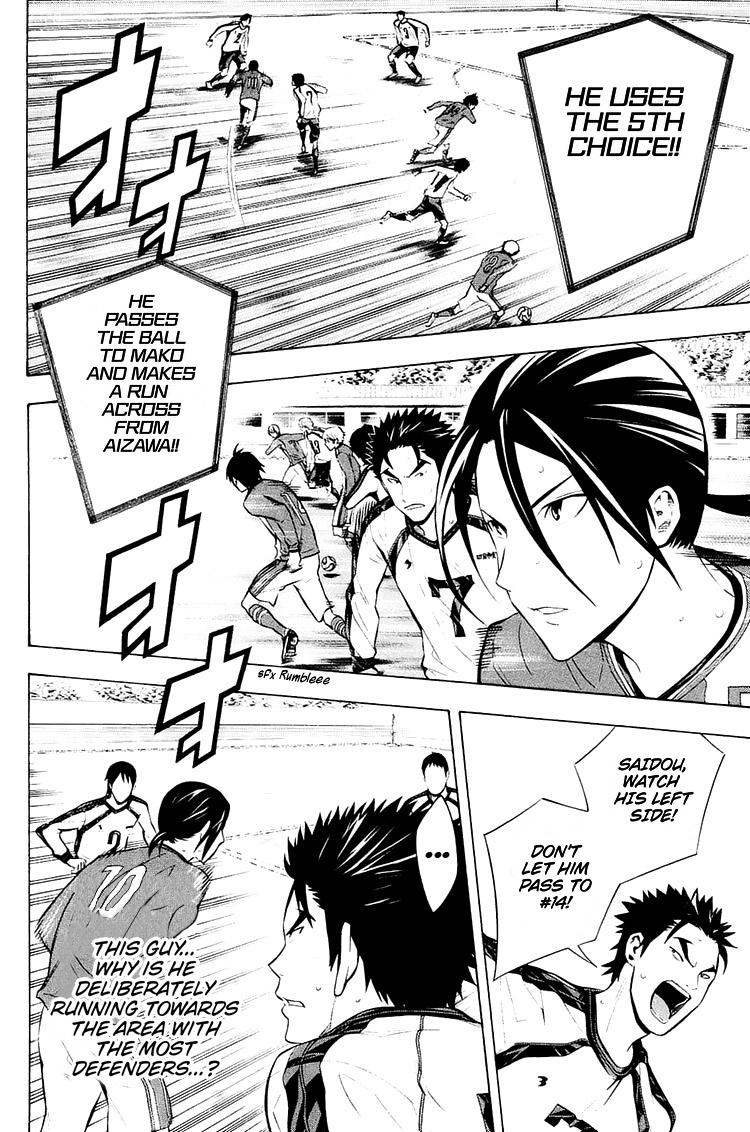Read The Knight in the Area ENGLISH Manga Online