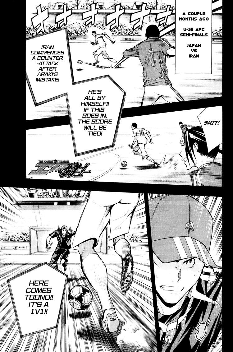 Read The Knight in the Area ENGLISH Manga Online