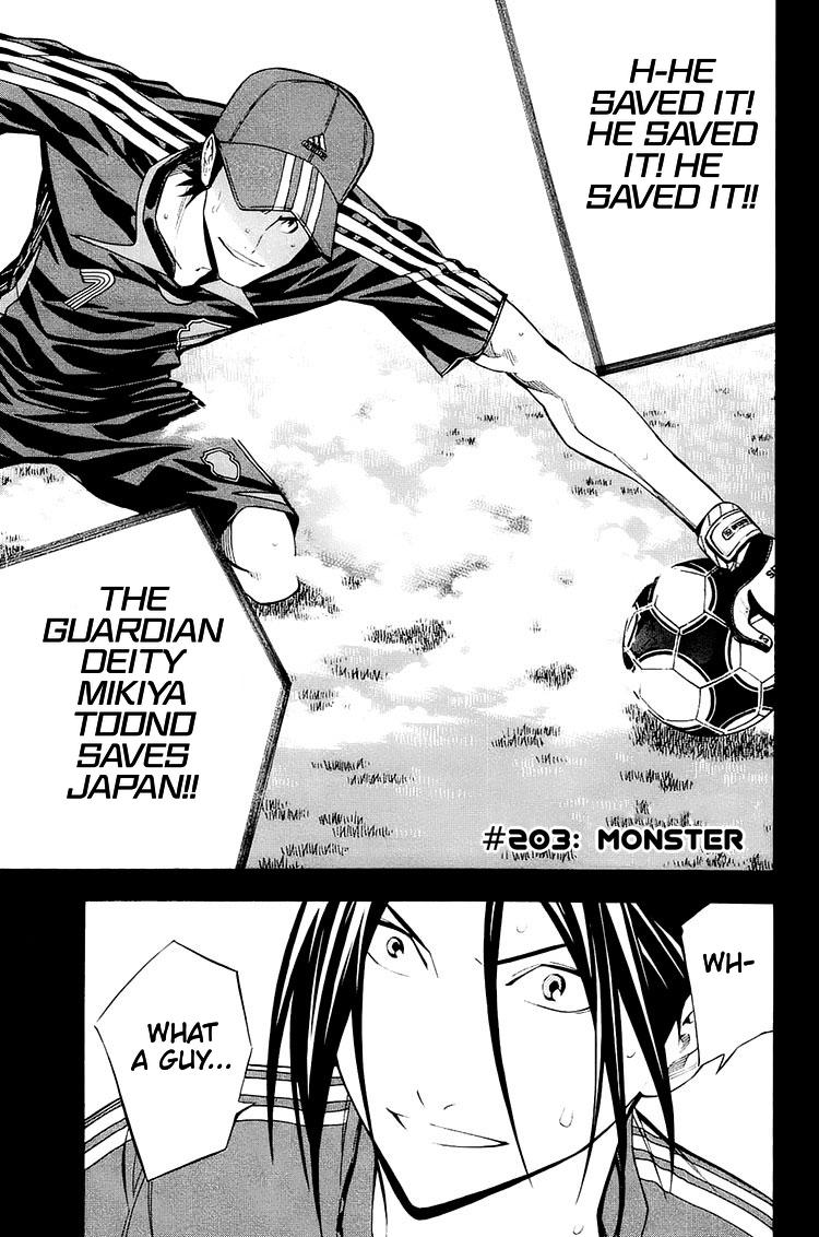 Read The Knight in the Area ENGLISH Manga Online