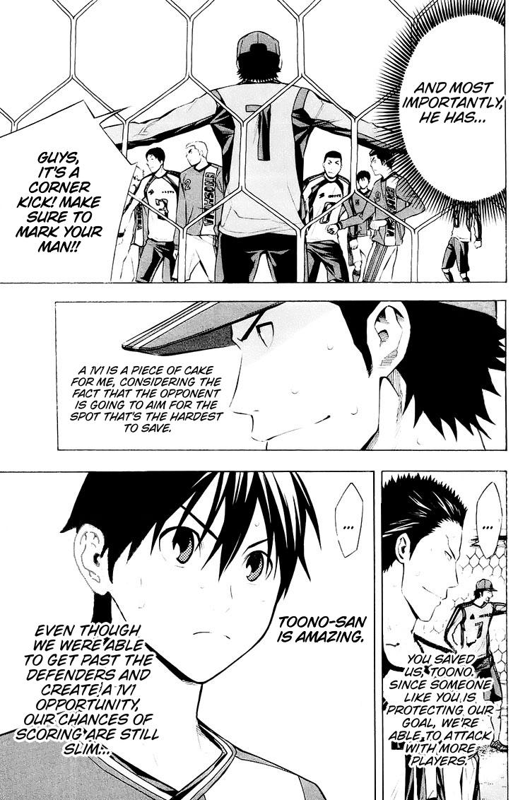 Read The Knight in the Area ENGLISH Manga Online