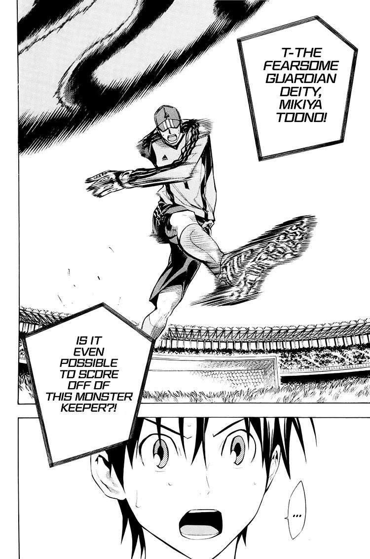 Read The Knight in the Area ENGLISH Manga Online