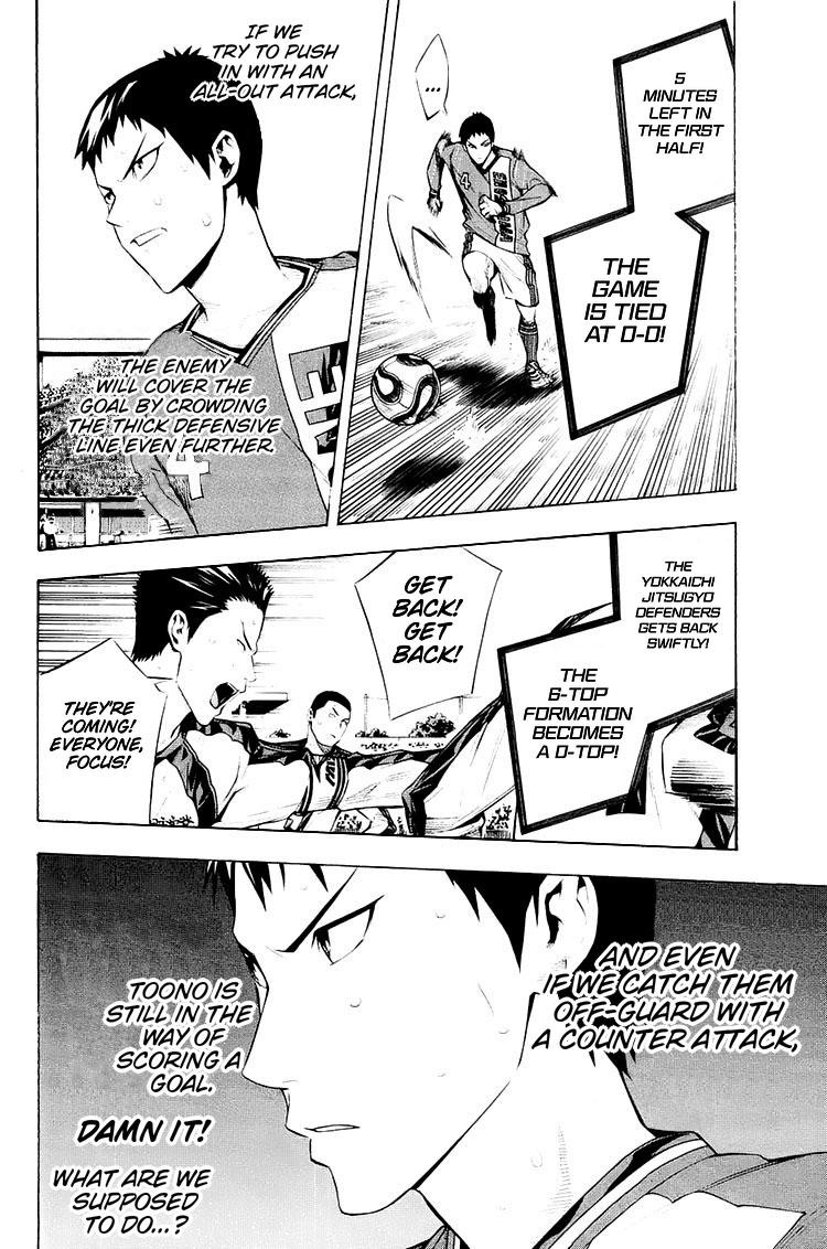 Read The Knight in the Area ENGLISH Manga Online