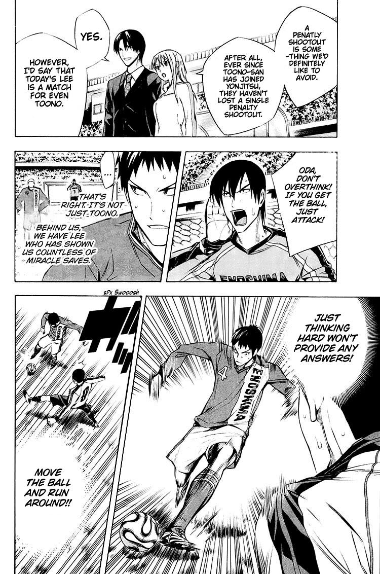 Read The Knight in the Area ENGLISH Manga Online