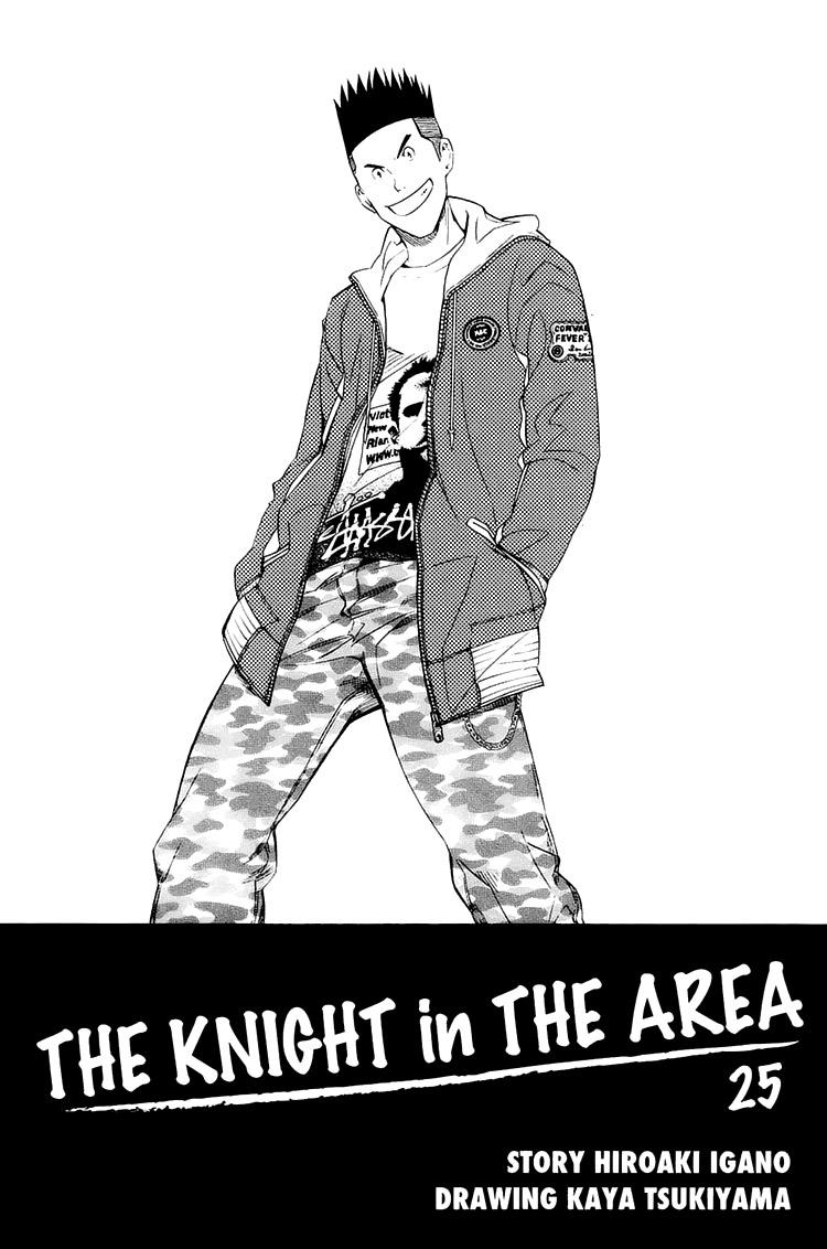 Read The Knight in the Area ENGLISH Manga Online