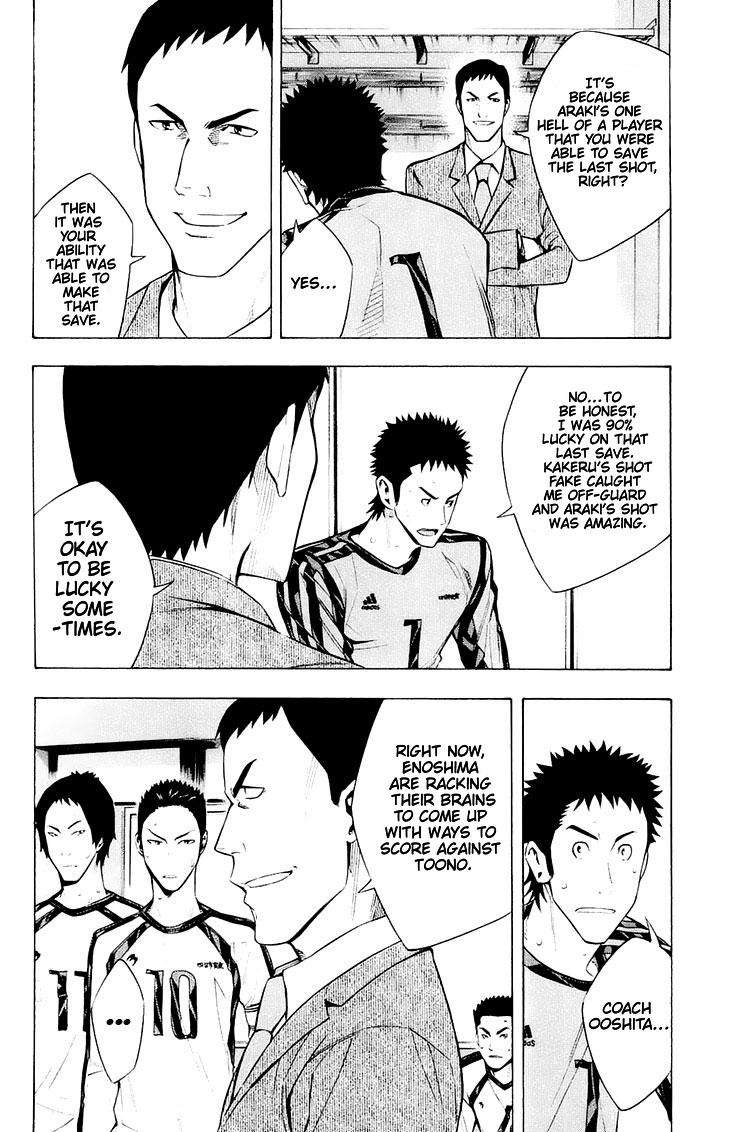 Read The Knight in the Area ENGLISH Manga Online