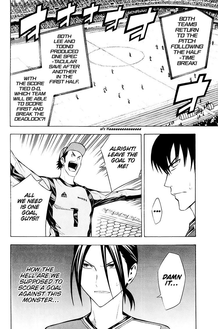 Read The Knight in the Area ENGLISH Manga Online