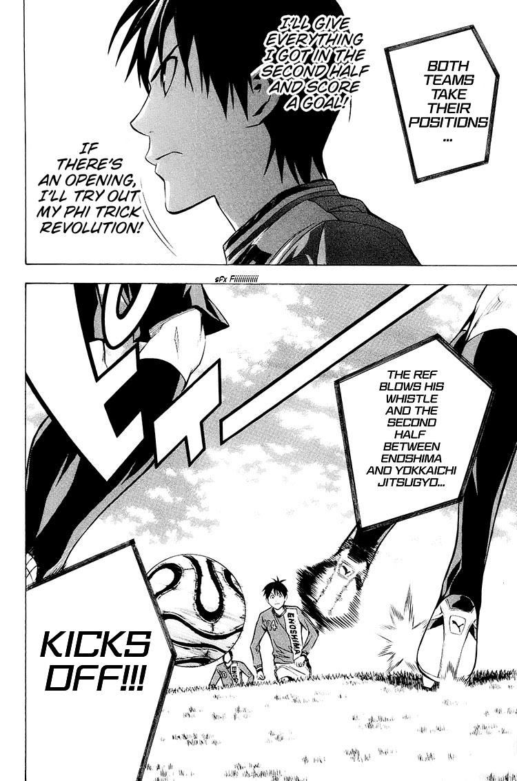 Read The Knight in the Area ENGLISH Manga Online