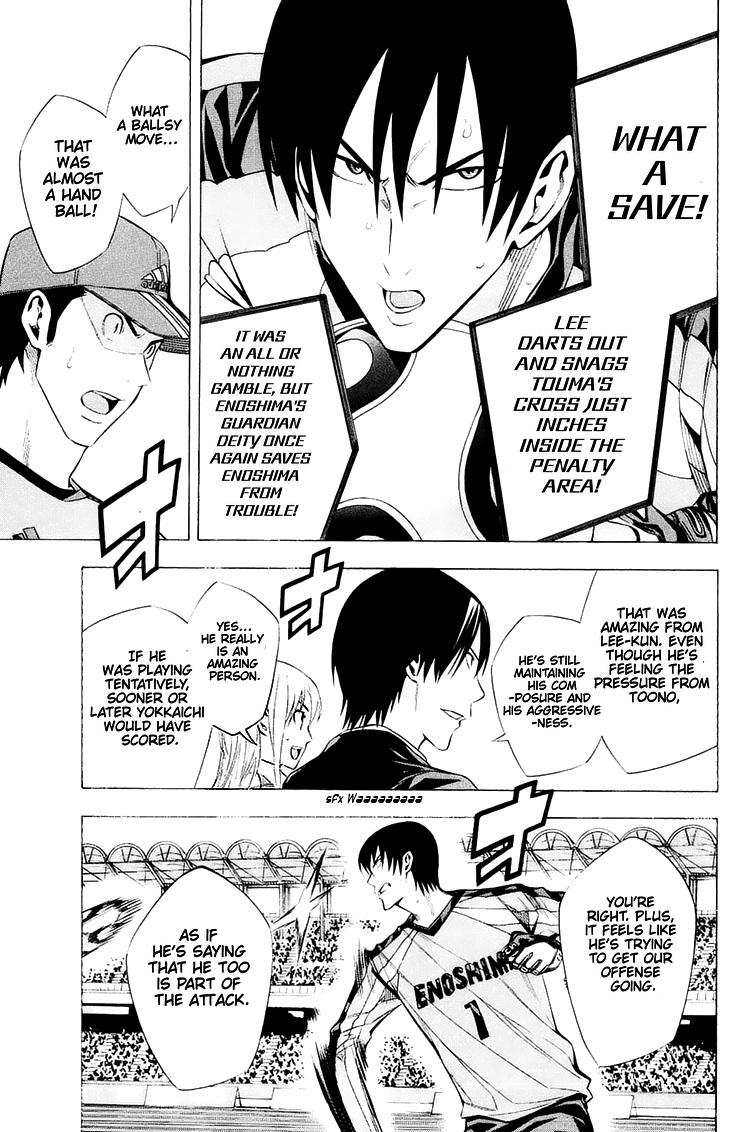 Read The Knight in the Area ENGLISH Manga Online