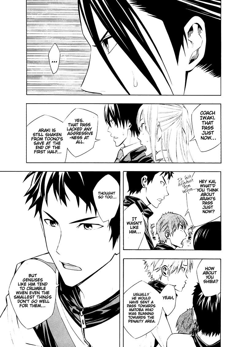 Read The Knight in the Area ENGLISH Manga Online