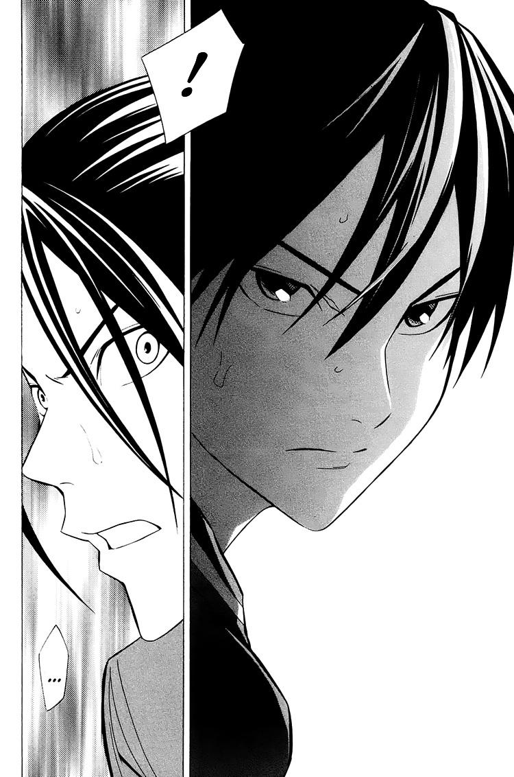 Read The Knight in the Area ENGLISH Manga Online