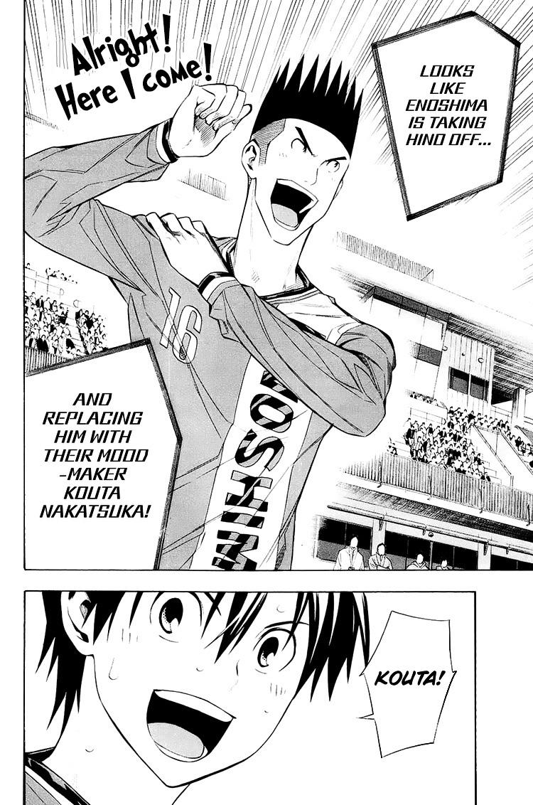 Read The Knight in the Area ENGLISH Manga Online