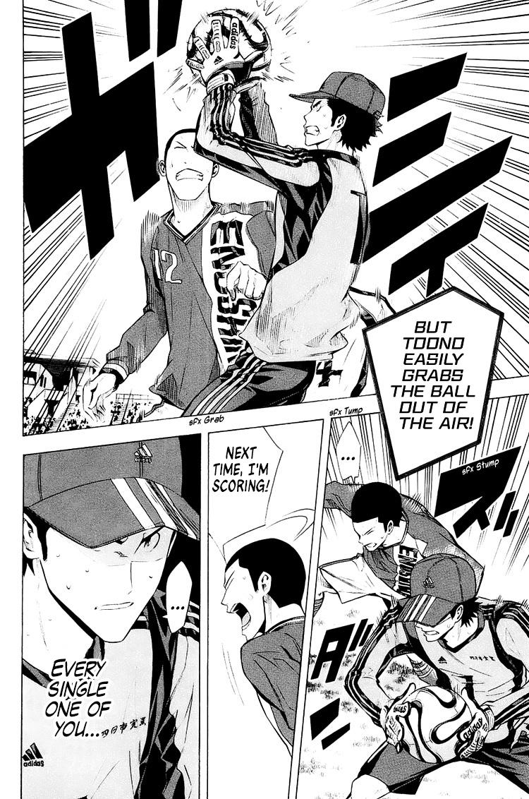 Read The Knight in the Area ENGLISH Manga Online