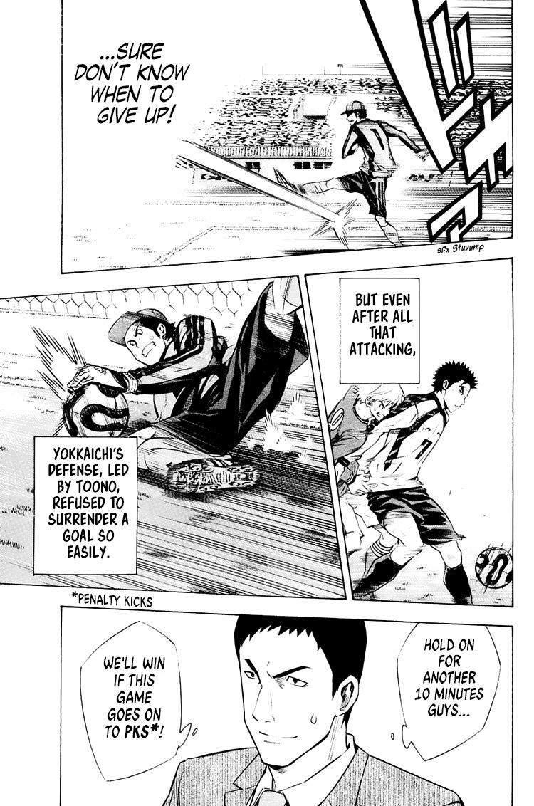 Read The Knight in the Area ENGLISH Manga Online