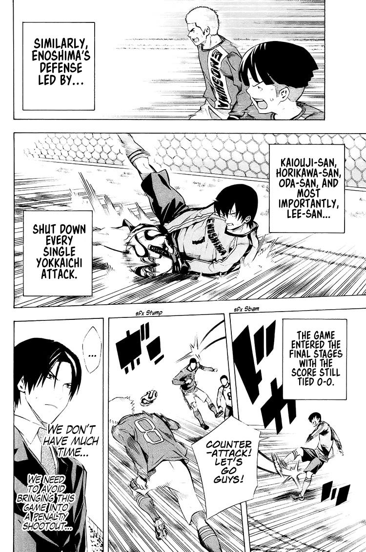 Read The Knight in the Area ENGLISH Manga Online