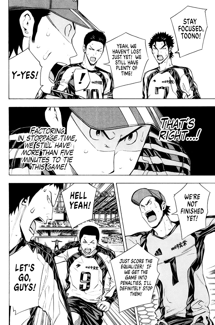 Read The Knight in the Area ENGLISH Manga Online