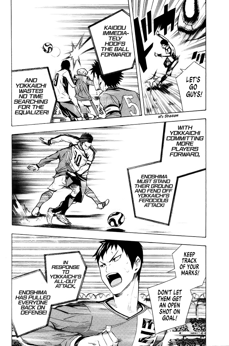 Read The Knight in the Area ENGLISH Manga Online