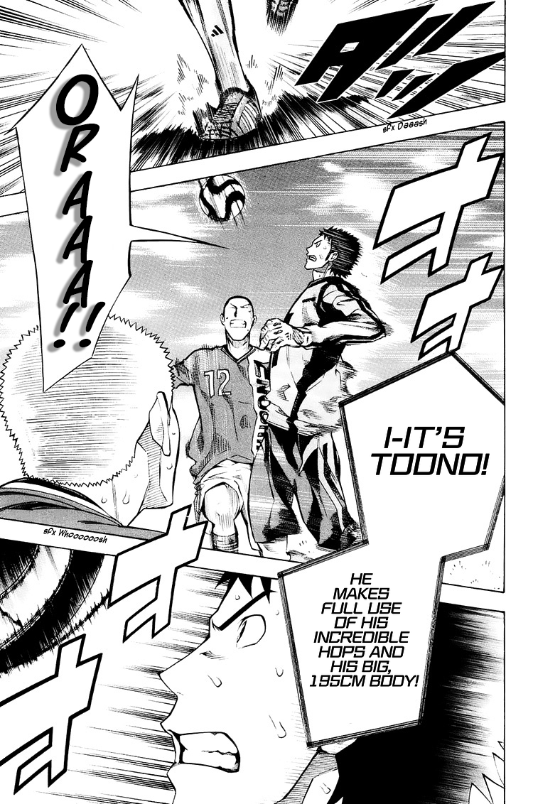 Read The Knight in the Area ENGLISH Manga Online