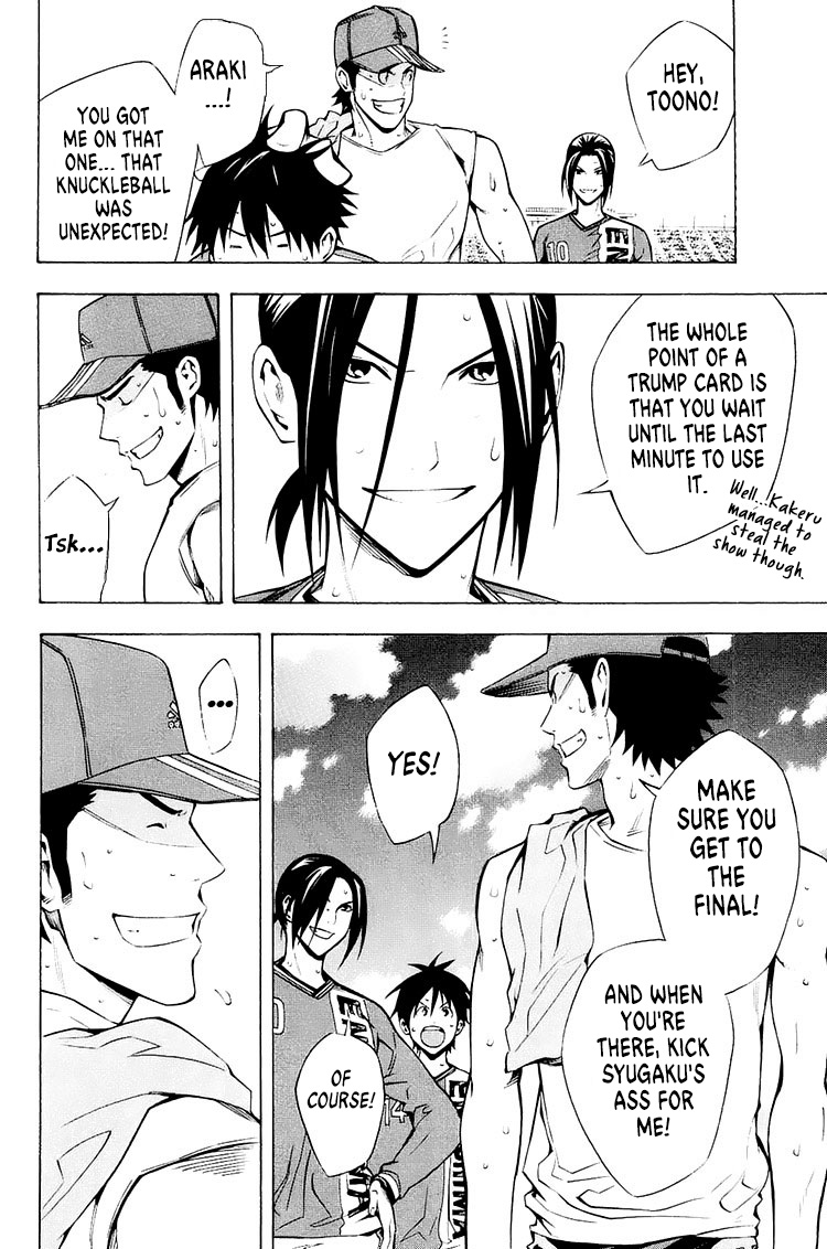 Read The Knight in the Area ENGLISH Manga Online