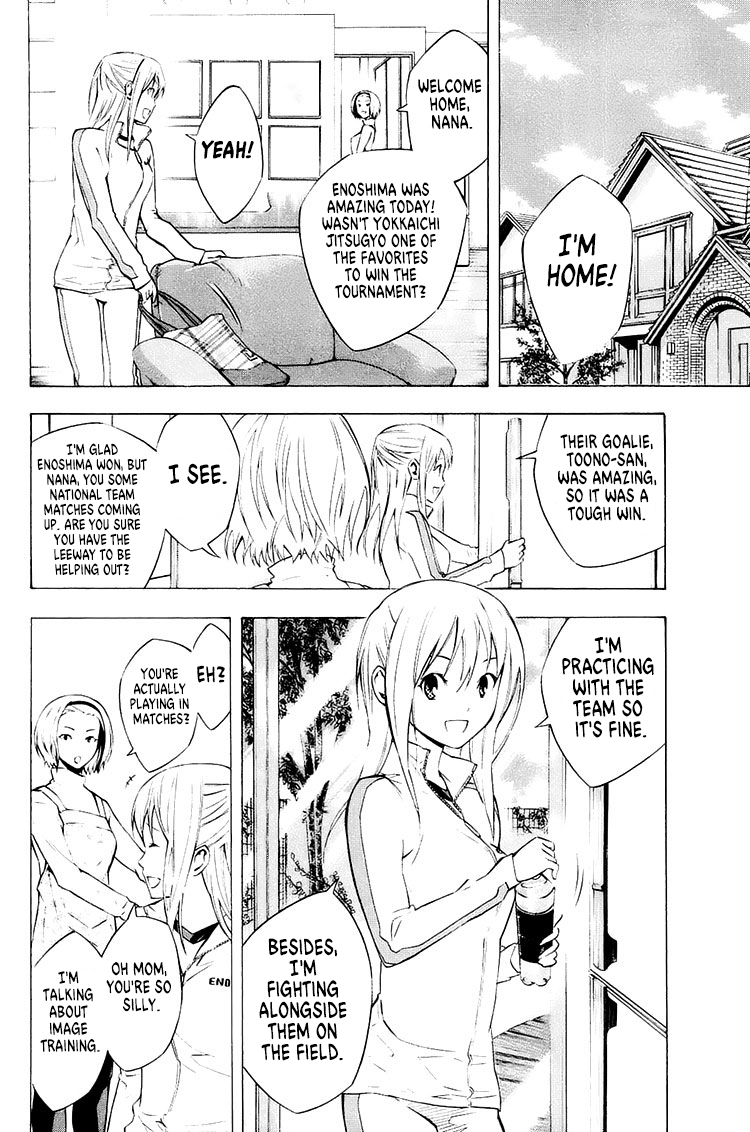 Read The Knight in the Area ENGLISH Manga Online