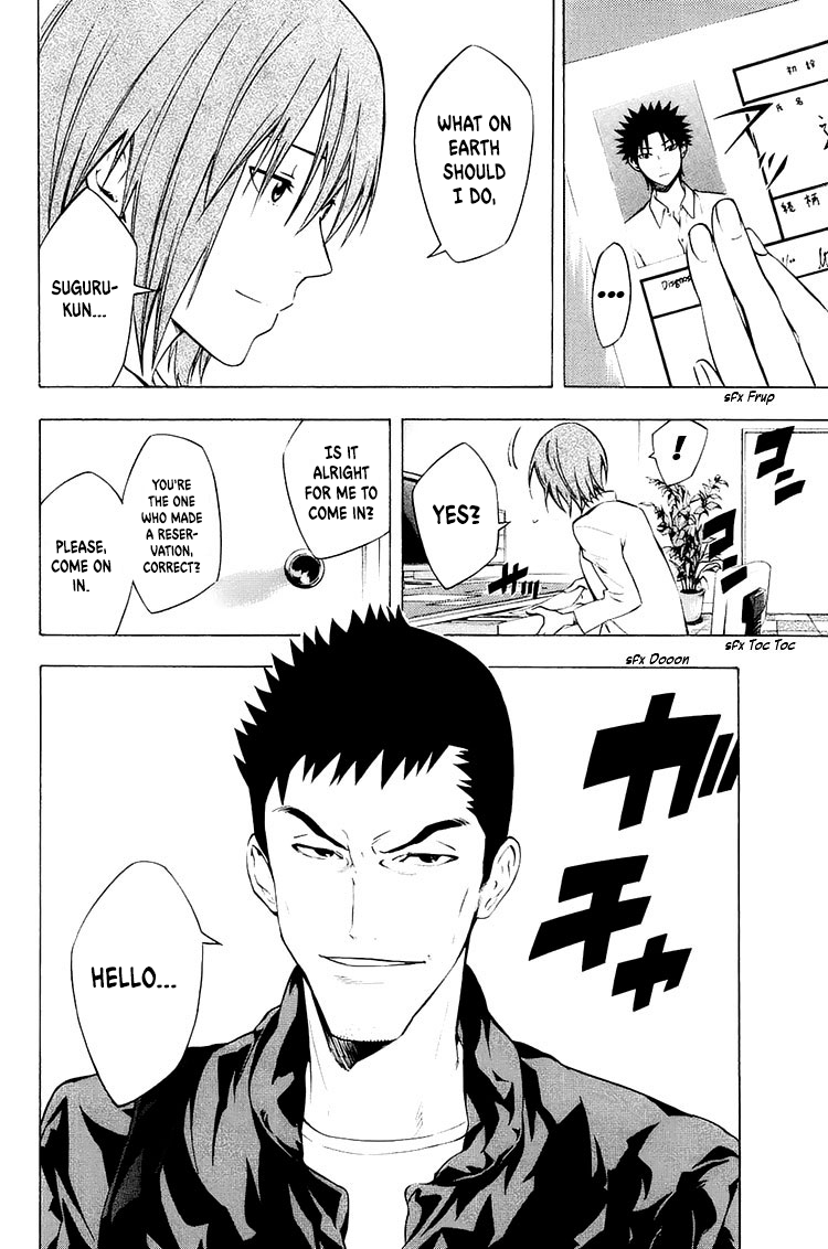 Read The Knight in the Area ENGLISH Manga Online