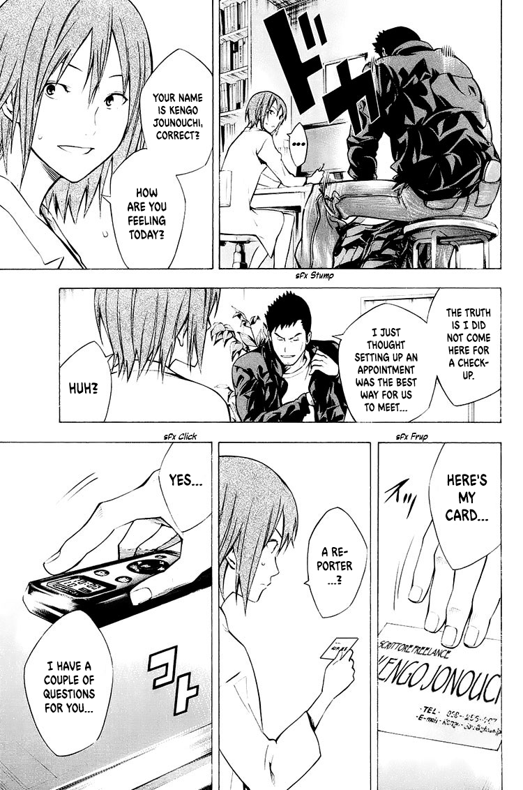 Read The Knight in the Area ENGLISH Manga Online