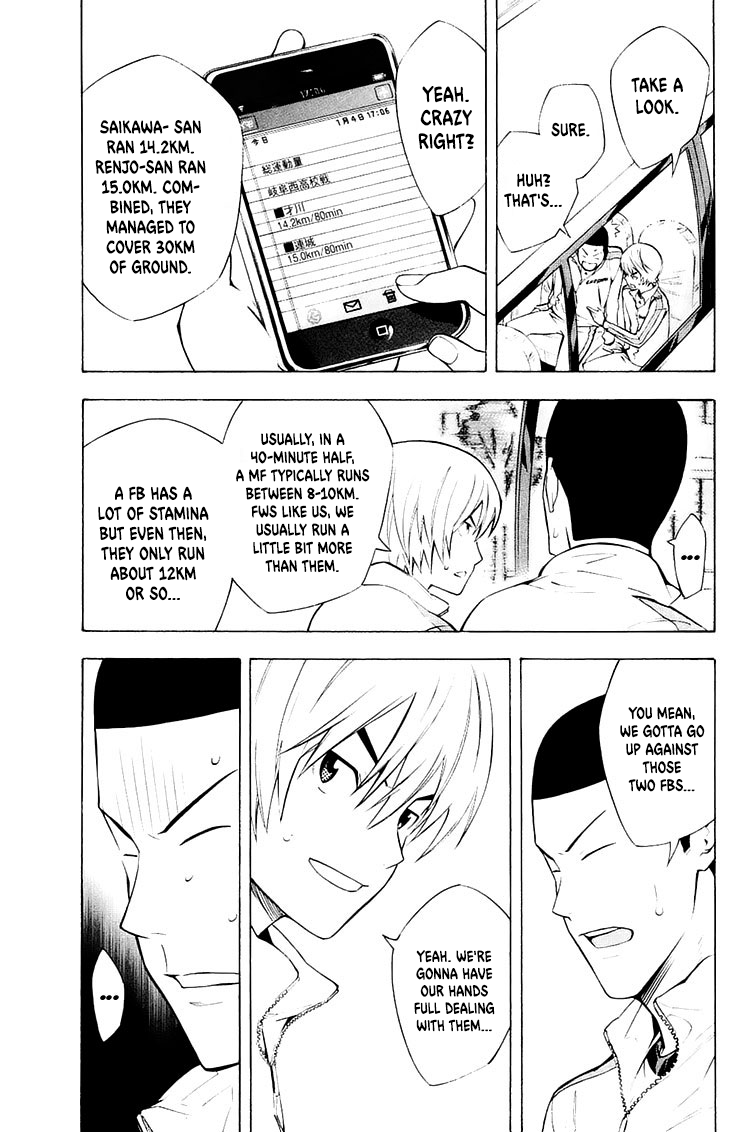 Read The Knight in the Area ENGLISH Manga Online