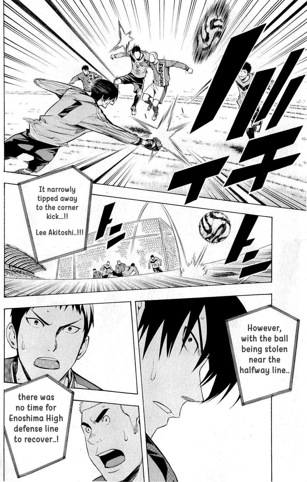 Read The Knight in the Area ENGLISH Manga Online