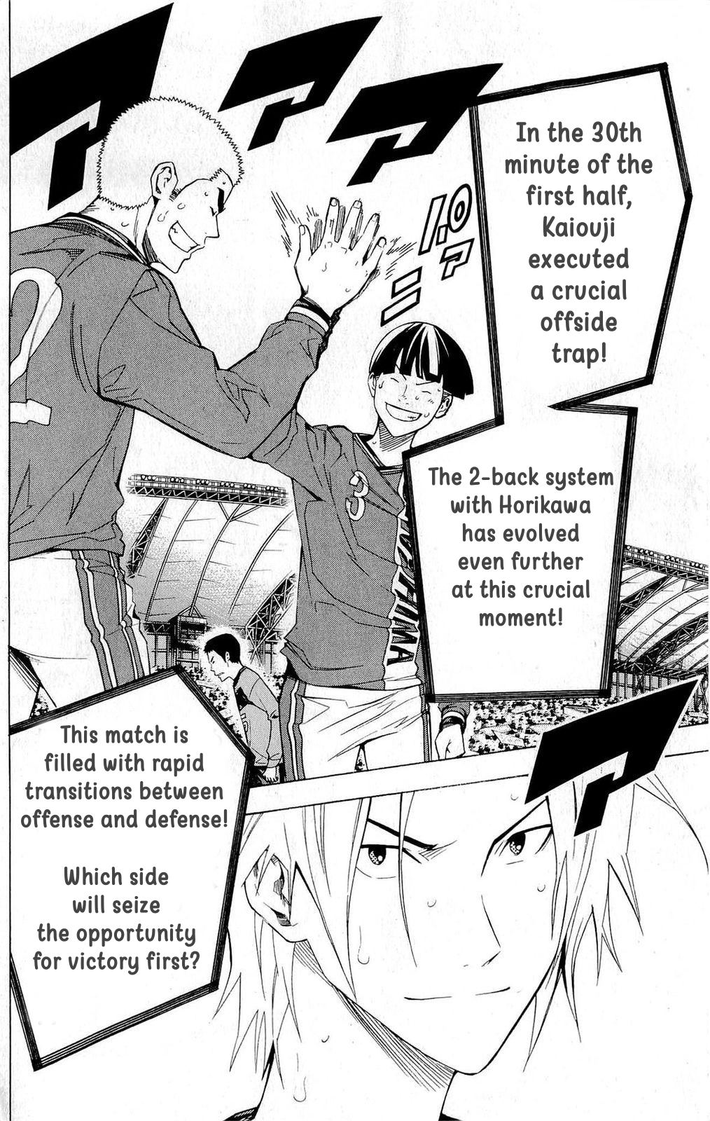 Read The Knight in the Area ENGLISH Manga Online