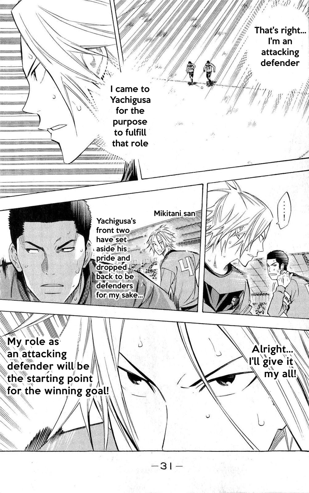 Read The Knight in the Area ENGLISH Manga Online