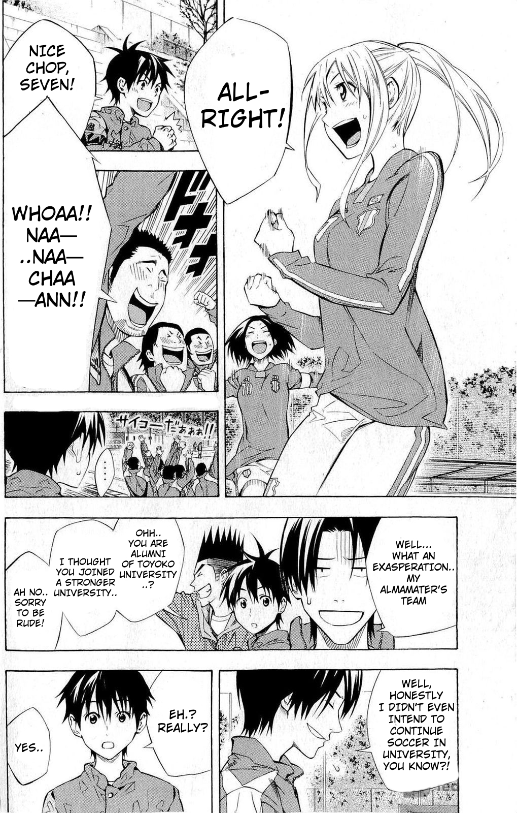 Read The Knight in the Area ENGLISH Manga Online