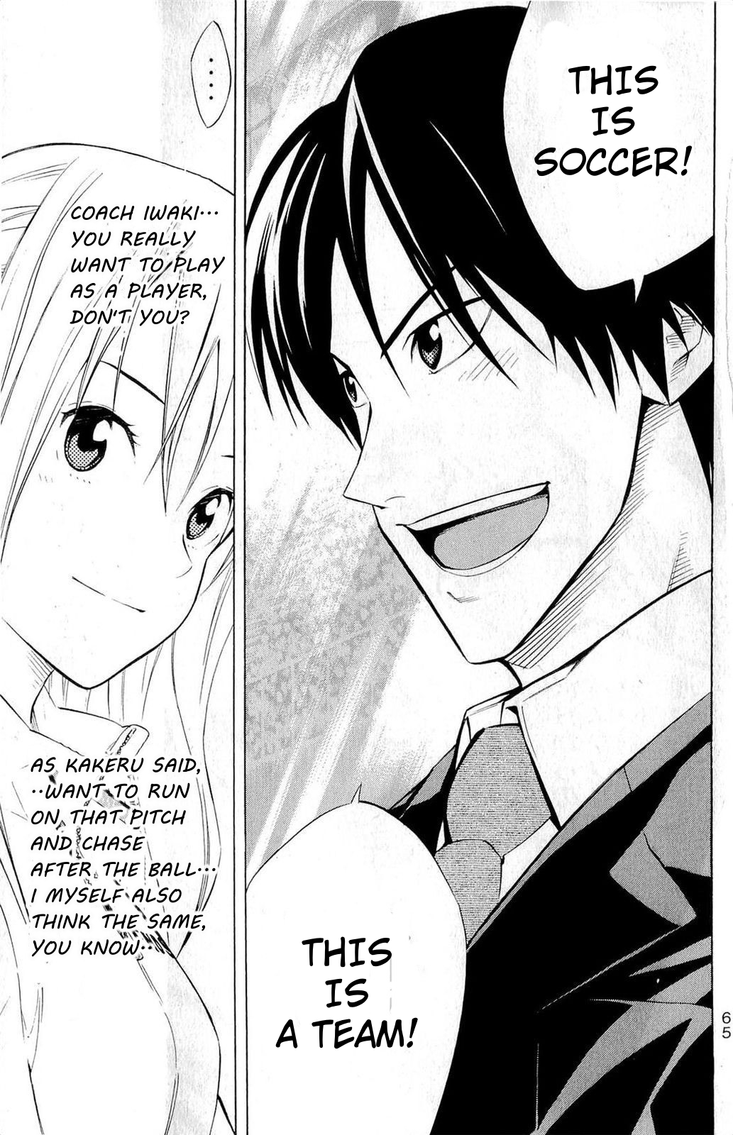 Read The Knight in the Area ENGLISH Manga Online