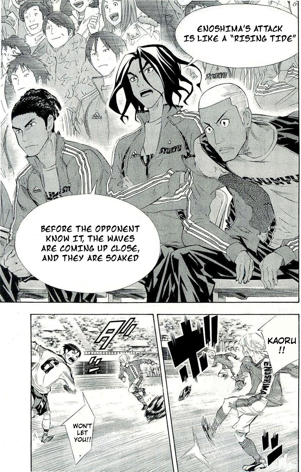 Read The Knight in the Area ENGLISH Manga Online