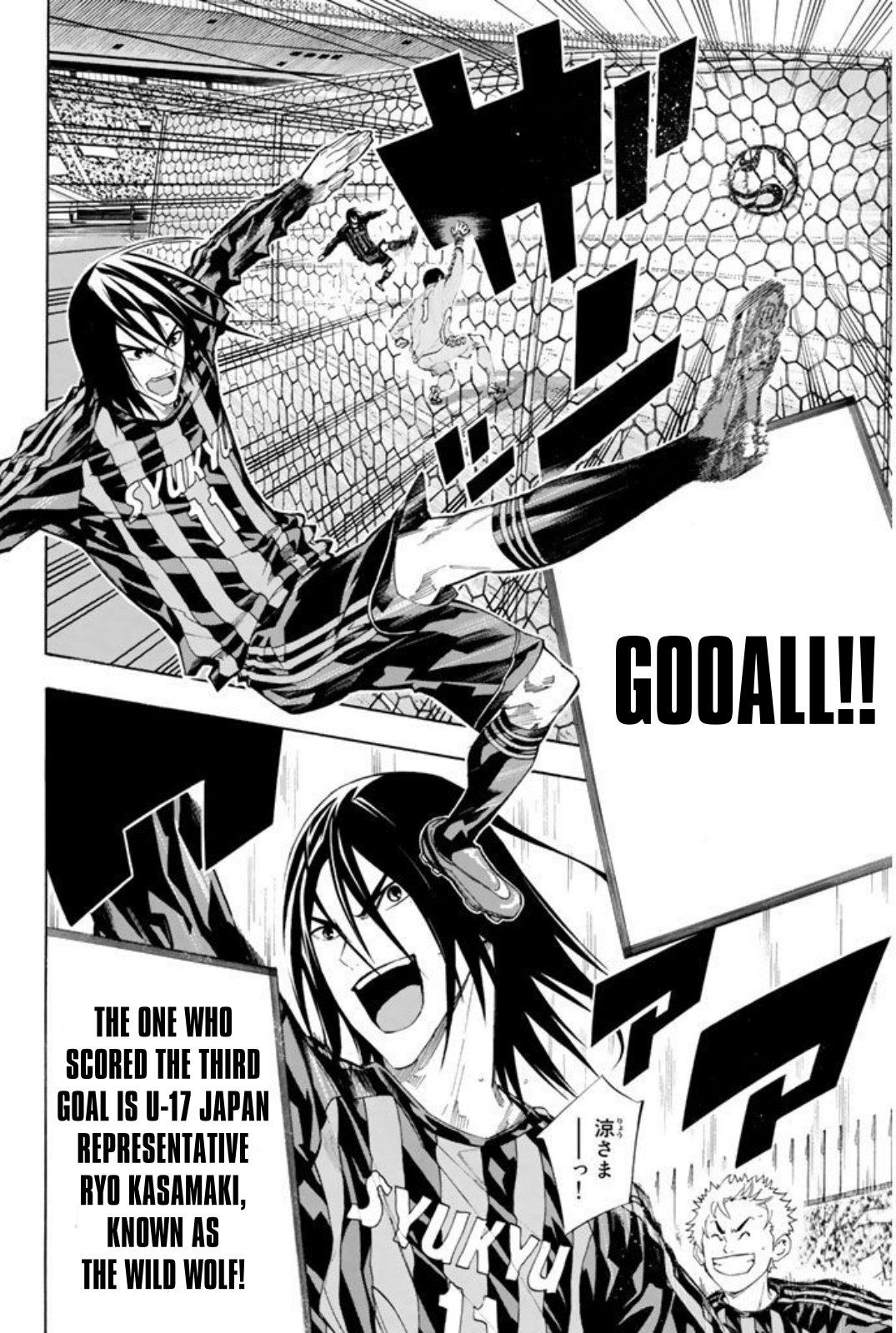 Read The Knight in the Area ENGLISH Manga Online