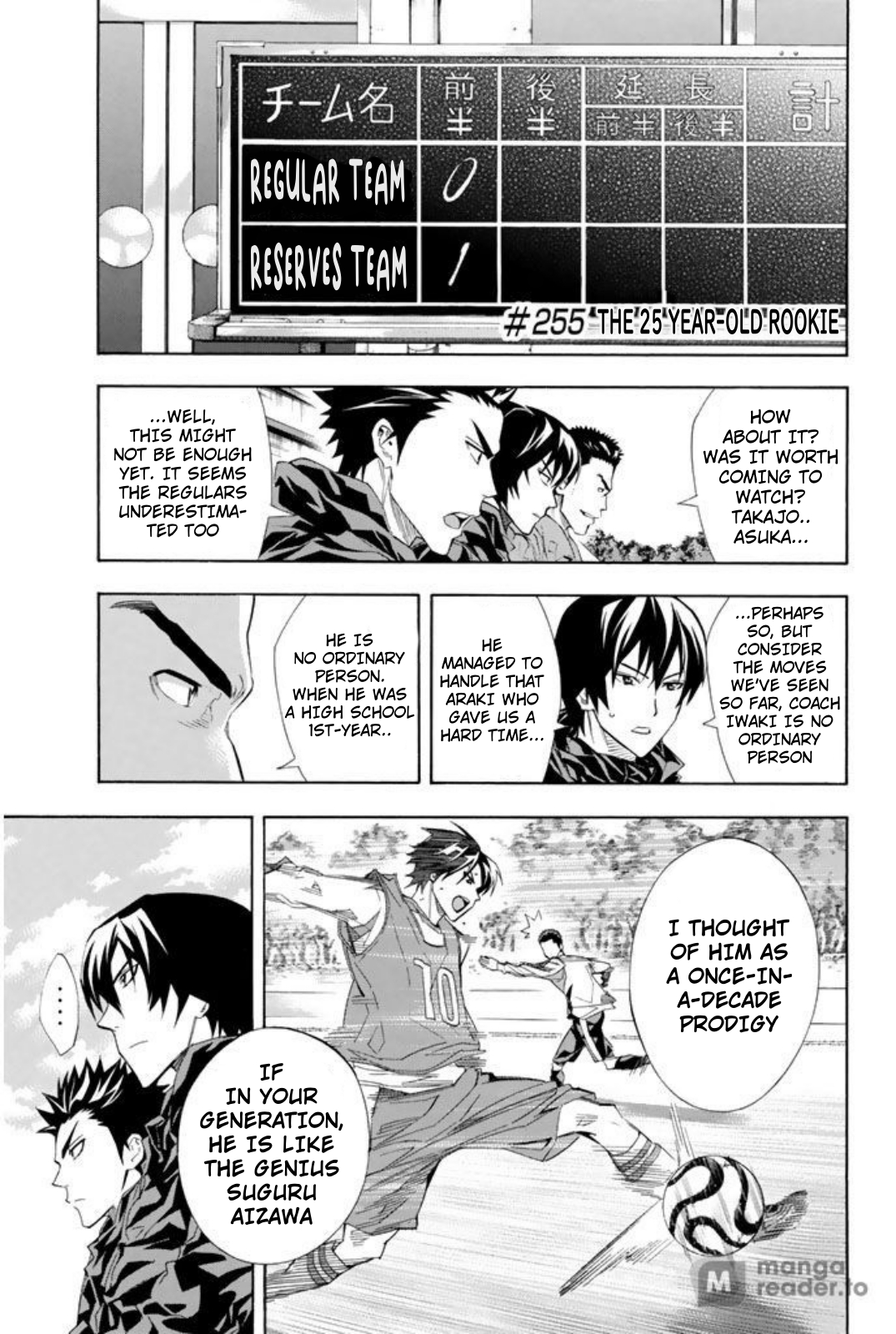 Read The Knight in the Area ENGLISH Manga Online