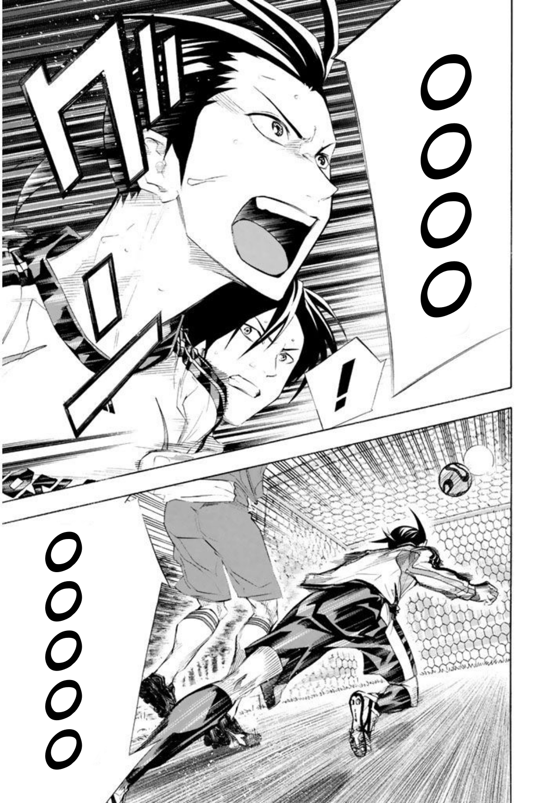 Read The Knight in the Area ENGLISH Manga Online