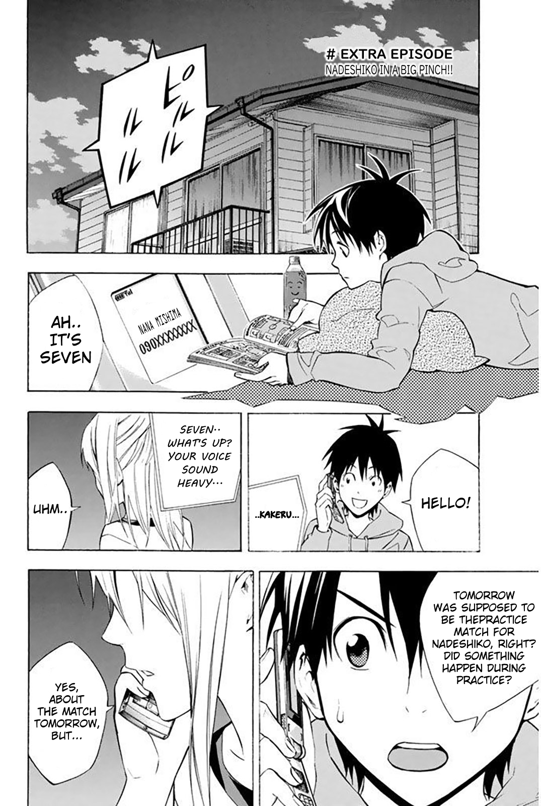 Read The Knight in the Area ENGLISH Manga Online