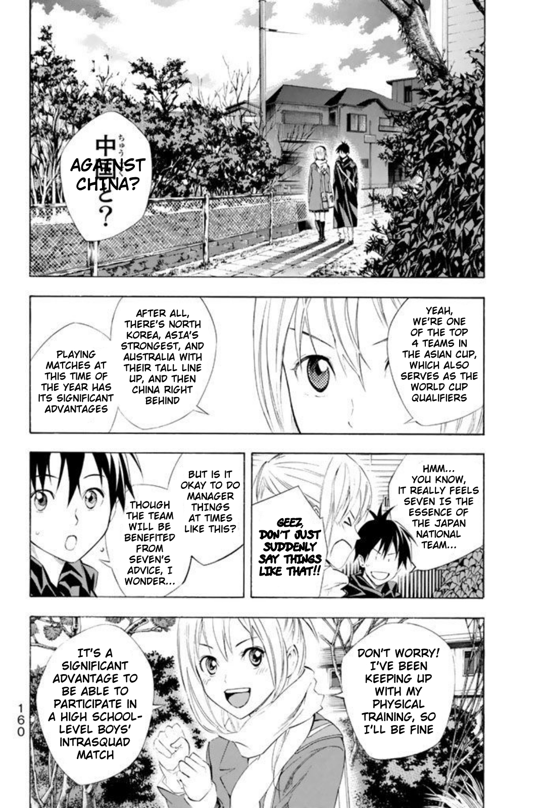 Read The Knight in the Area ENGLISH Manga Online
