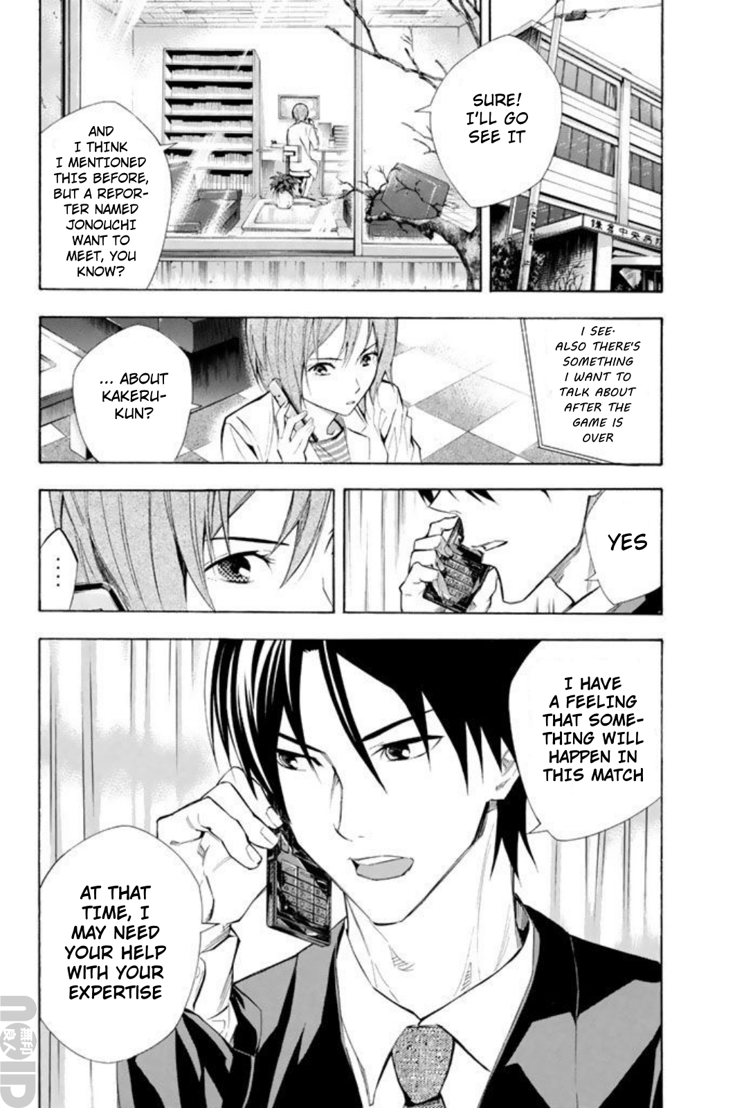 Read The Knight in the Area ENGLISH Manga Online