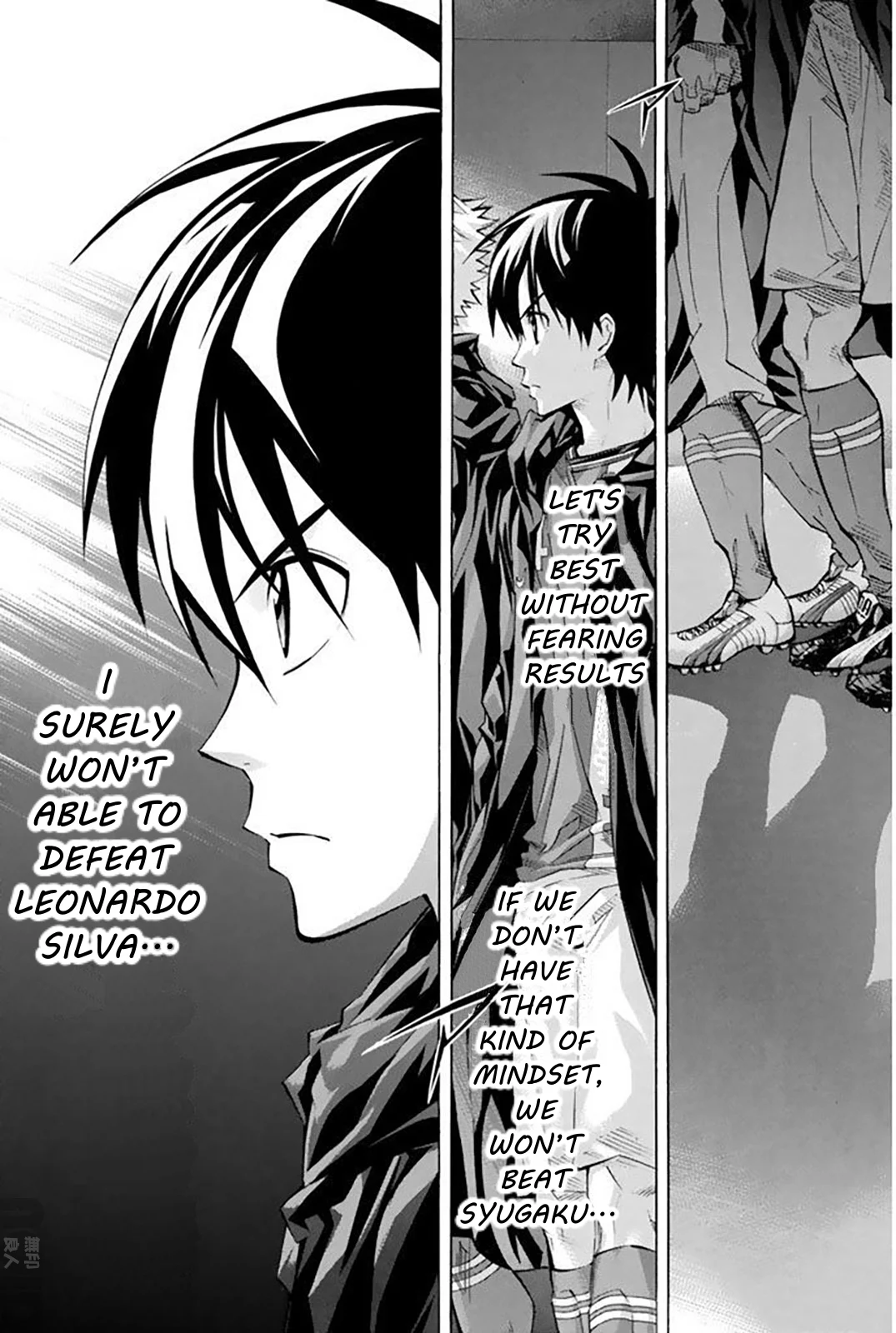 Read The Knight in the Area ENGLISH Manga Online