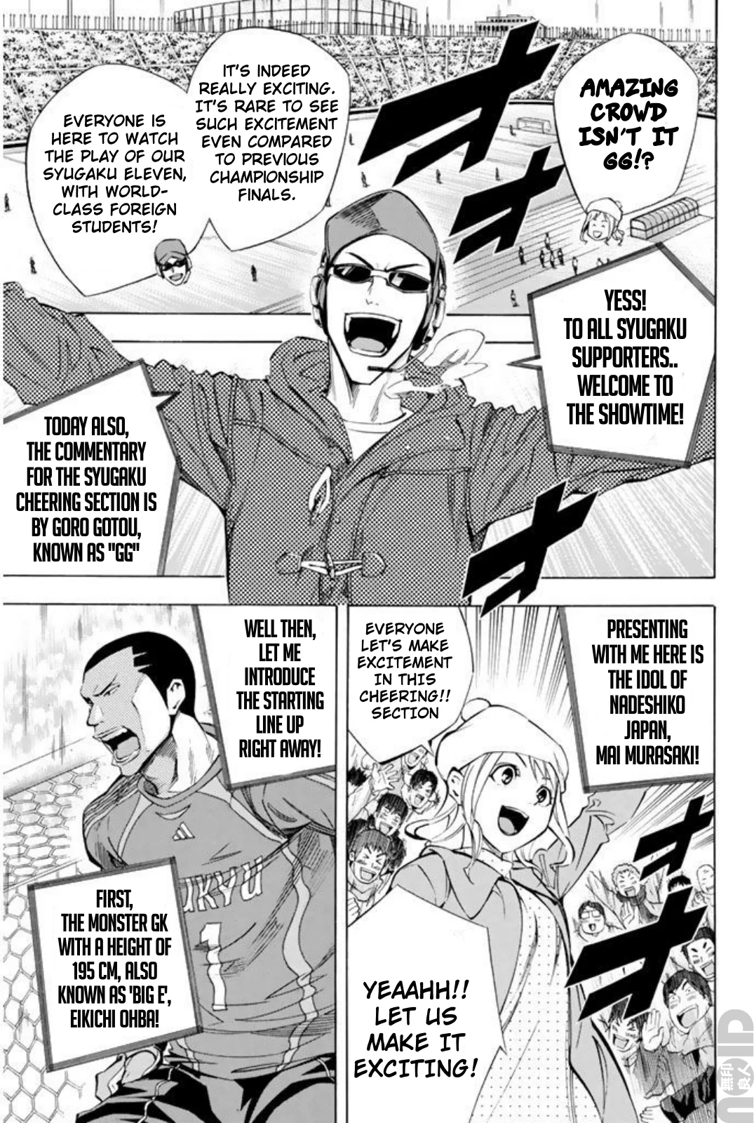 Read The Knight in the Area ENGLISH Manga Online