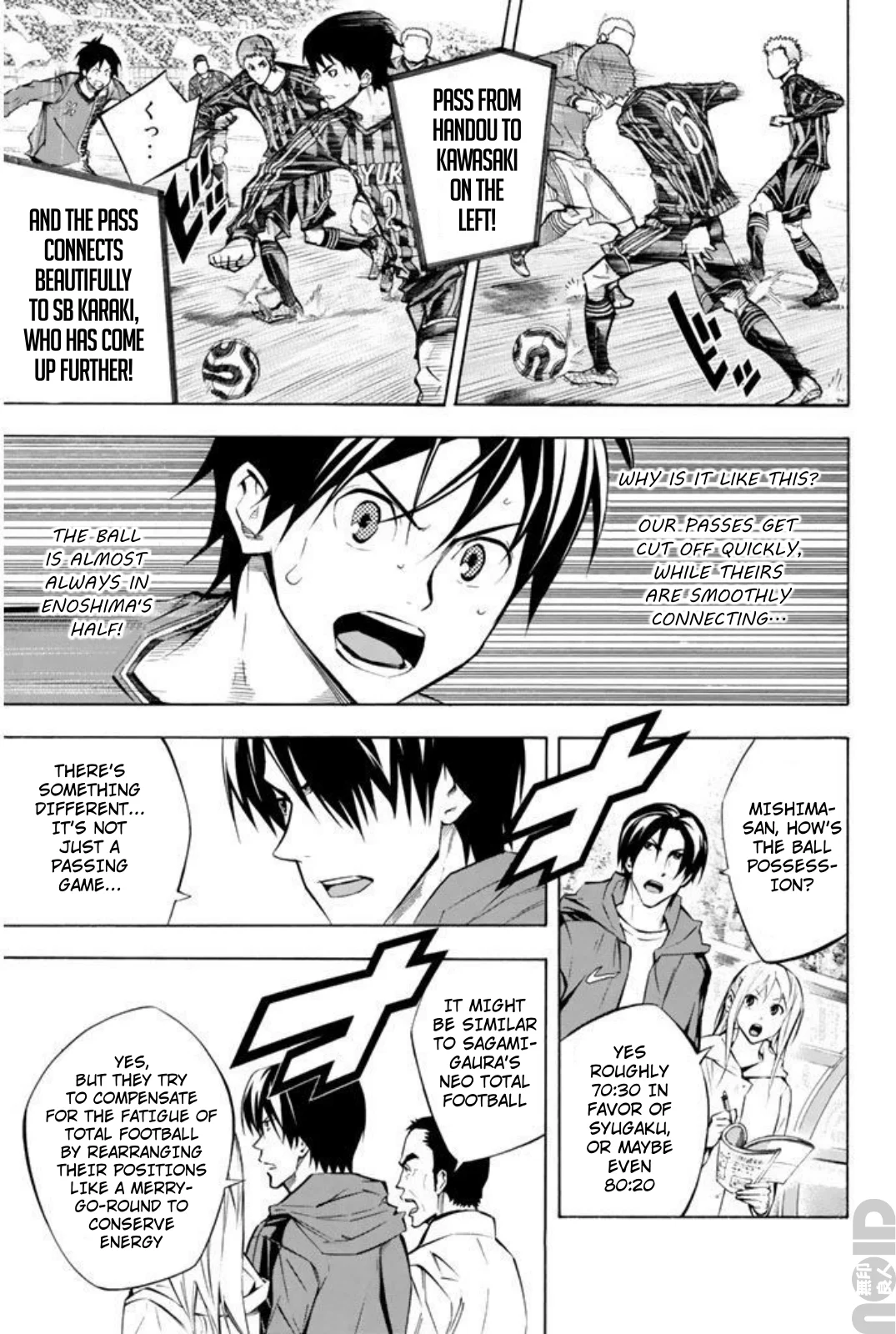 Read The Knight in the Area ENGLISH Manga Online