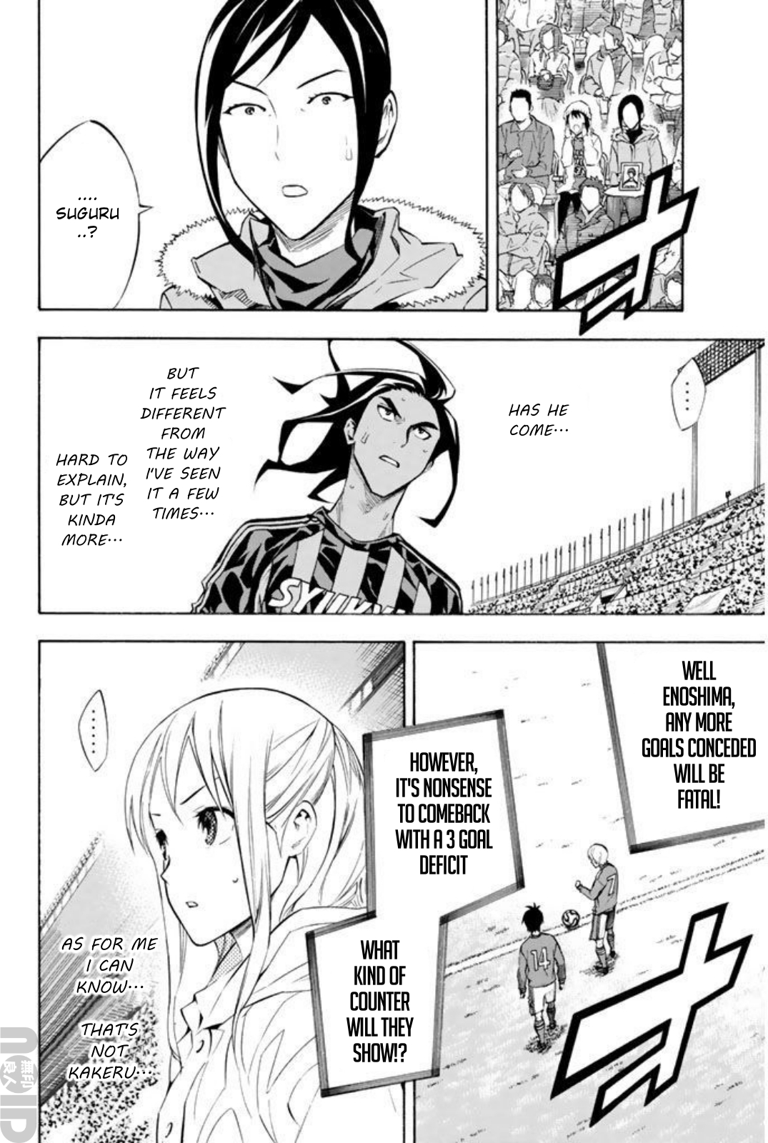 Read The Knight in the Area ENGLISH Manga Online