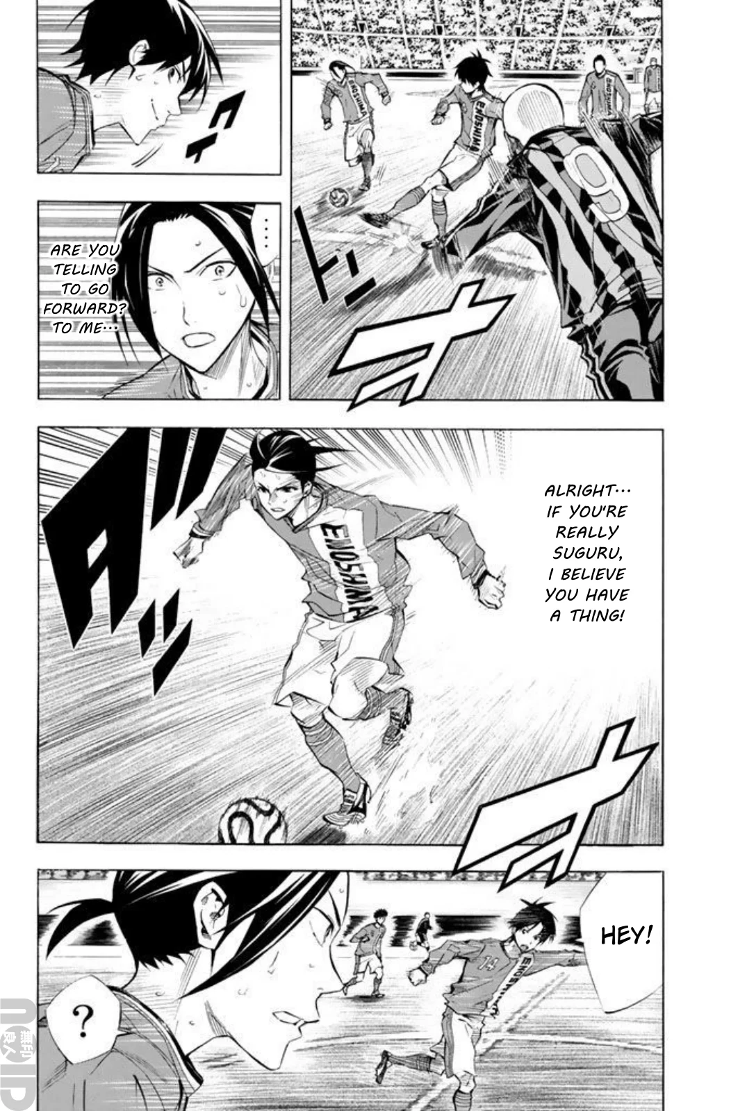 Read The Knight in the Area ENGLISH Manga Online