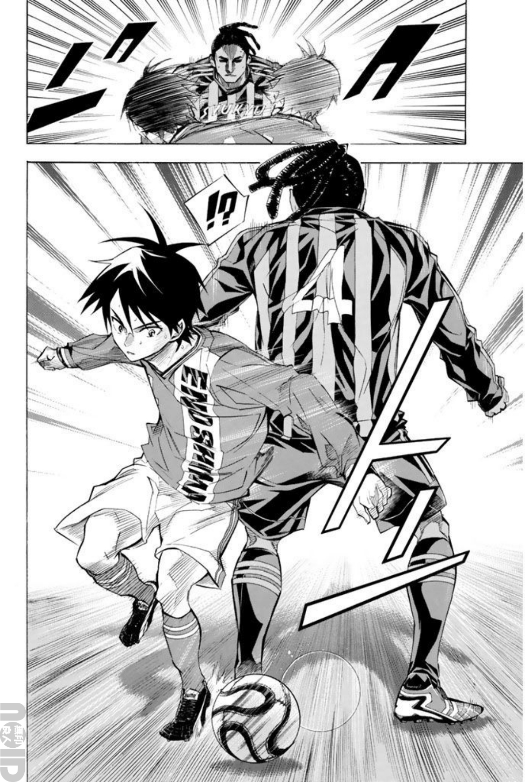 Read The Knight in the Area ENGLISH Manga Online